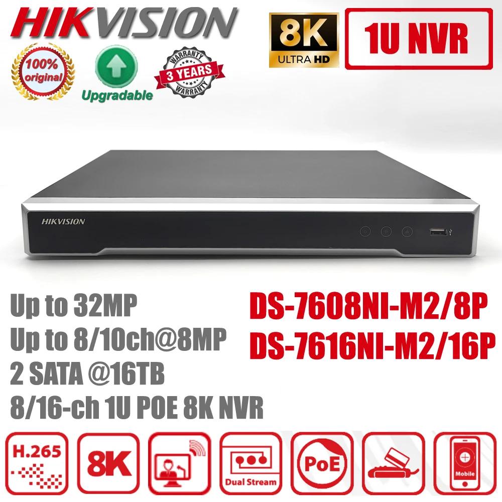 Hikvision POE Ʈ ִ  DS-7608NI-M2 ä, 8K H.265 NVR DS-7616NI-M2, 16P Ʈũ  , 8P 8/16 ä